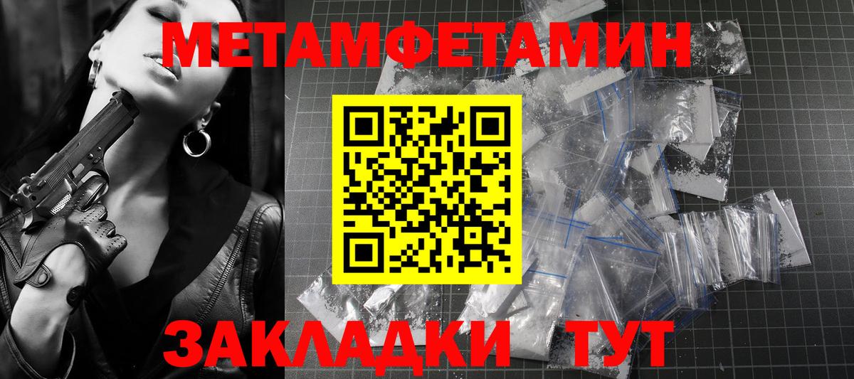 АМФЕТАМИН 98% Ачхой-Мартан