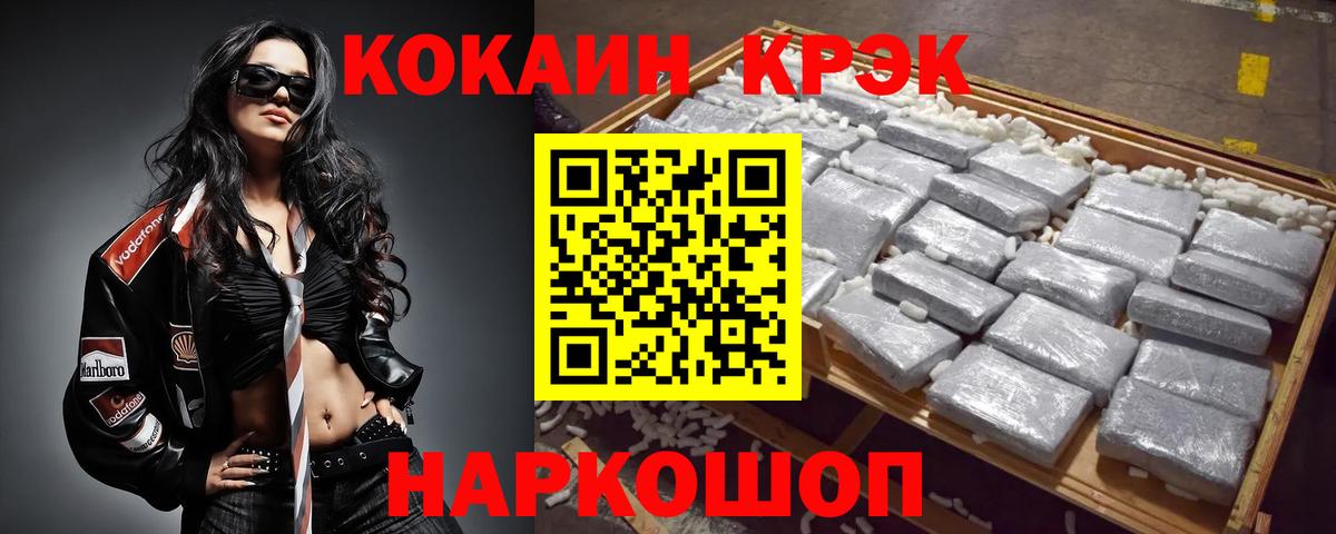 Кокаин VHQ Ачхой-Мартан