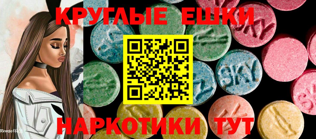 mega   Экстази таблы  Экстази  ЭКСТАЗИ 280мг  Вход с VPN  Ачхой-Мартан 