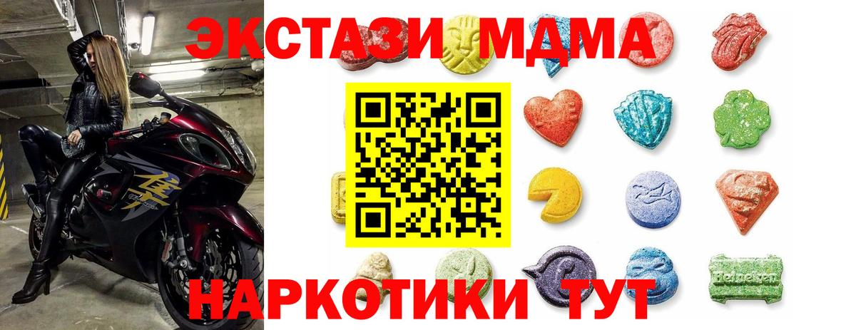 Ecstasy бентли Ачхой-Мартан