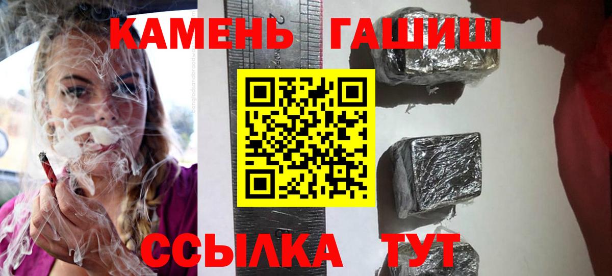 ГАШ 40% ТГК Ачхой-Мартан