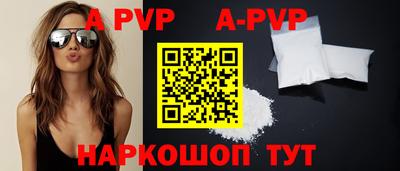 ешки Уссурийск