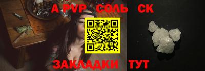 ешки Уссурийск