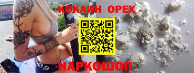 ешки Уссурийск