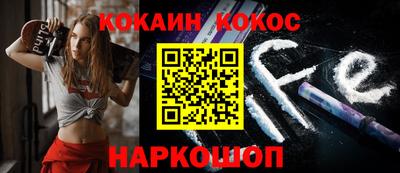 ешки Уссурийск