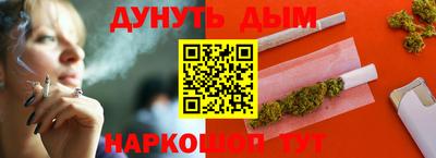 дистиллят марихуана Усть-Джегута