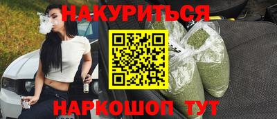 дурь Усть-Илимск