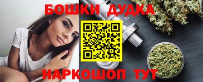 дистиллят марихуана Усть-Джегута