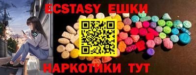 ешки Уссурийск