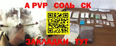 ешки Уссурийск