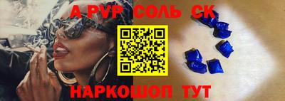 ешки Уссурийск