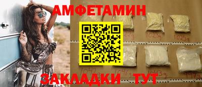 ешки Уссурийск