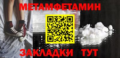 дурь Усть-Илимск