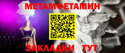 дистиллят марихуана Усть-Джегута