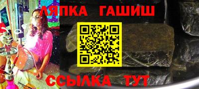 дурь Усть-Илимск