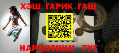 ешки Уссурийск