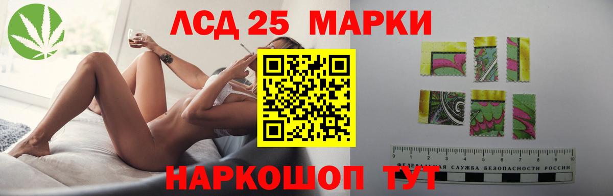 Ачхой-Мартан  LSD-25 экстази кислота  Вход с VPN  LSD-25 экстази кислота 
