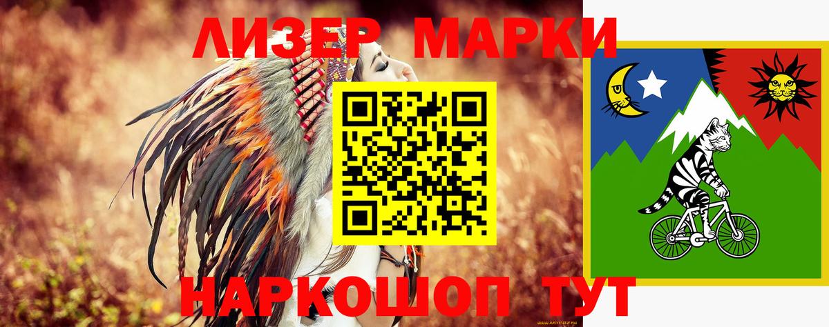 ЛСД экстази кислота Ачхой-Мартан