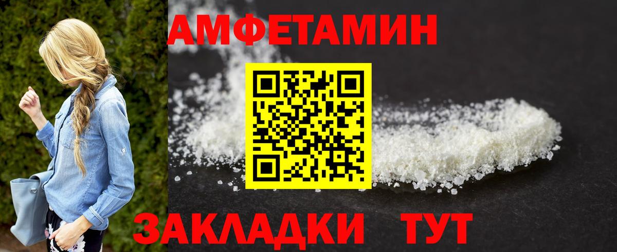 Метамфетамин Methamphetamine  Вход с VPN  Метамфетамин Methamphetamine  Ачхой-Мартан 